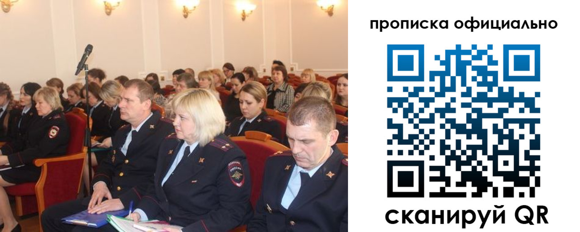 найти адрес прописки в Сосногорске