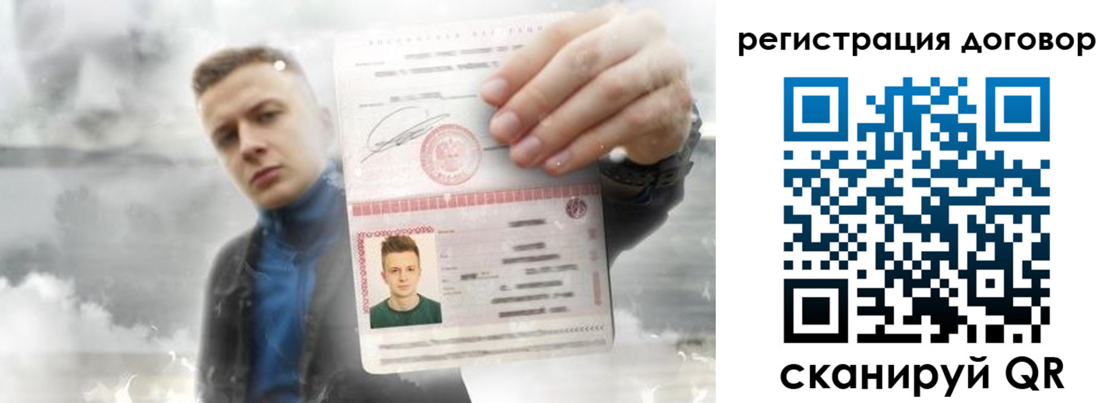 найти адрес прописки в Сосногорске