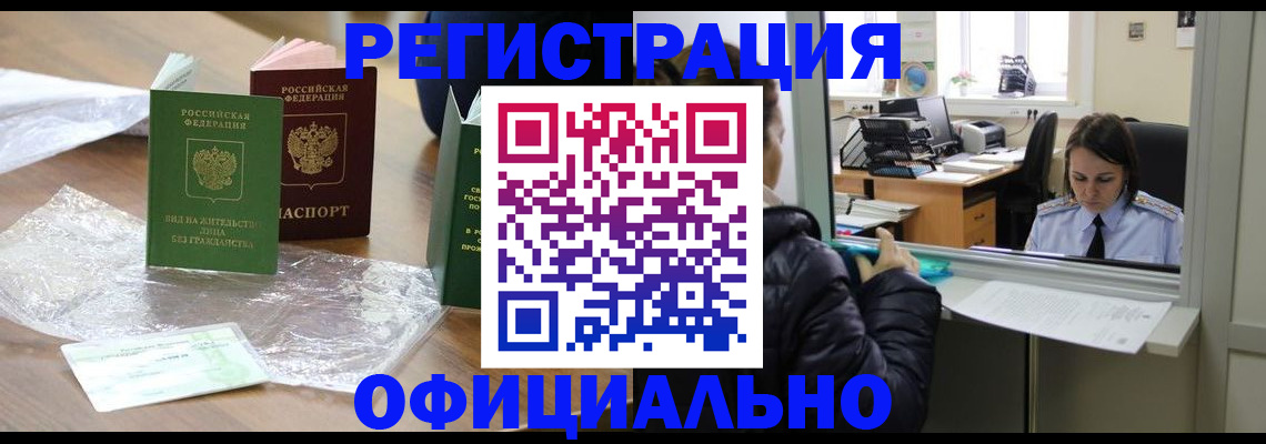 найти адрес прописки в Сосногорске