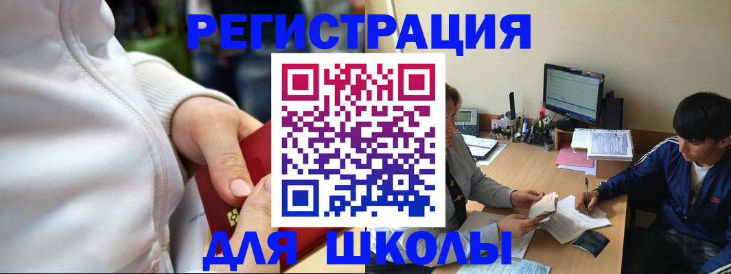 временная регистрация в квартире в Сосногорске