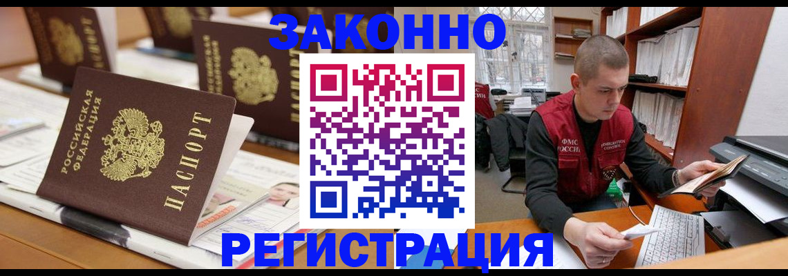 регистрация для школы в Сосногорске